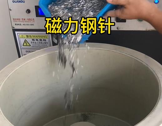 恒山不锈钢箍用钢针