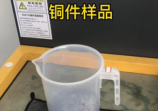 恒山紫铜高频机配件样品